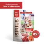 Корм для кошек Sirius 85г Premium Adult мясной рацион кусочки в соусе пауч