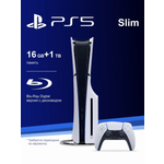 Игровая Приставка Sony Sony Playstation 5 Slim Blu-Ray, с Дисководом, 1 TB SSD