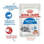 Корм для пожилых кошек ROYAL CANIN Indoor Sterilised 85г