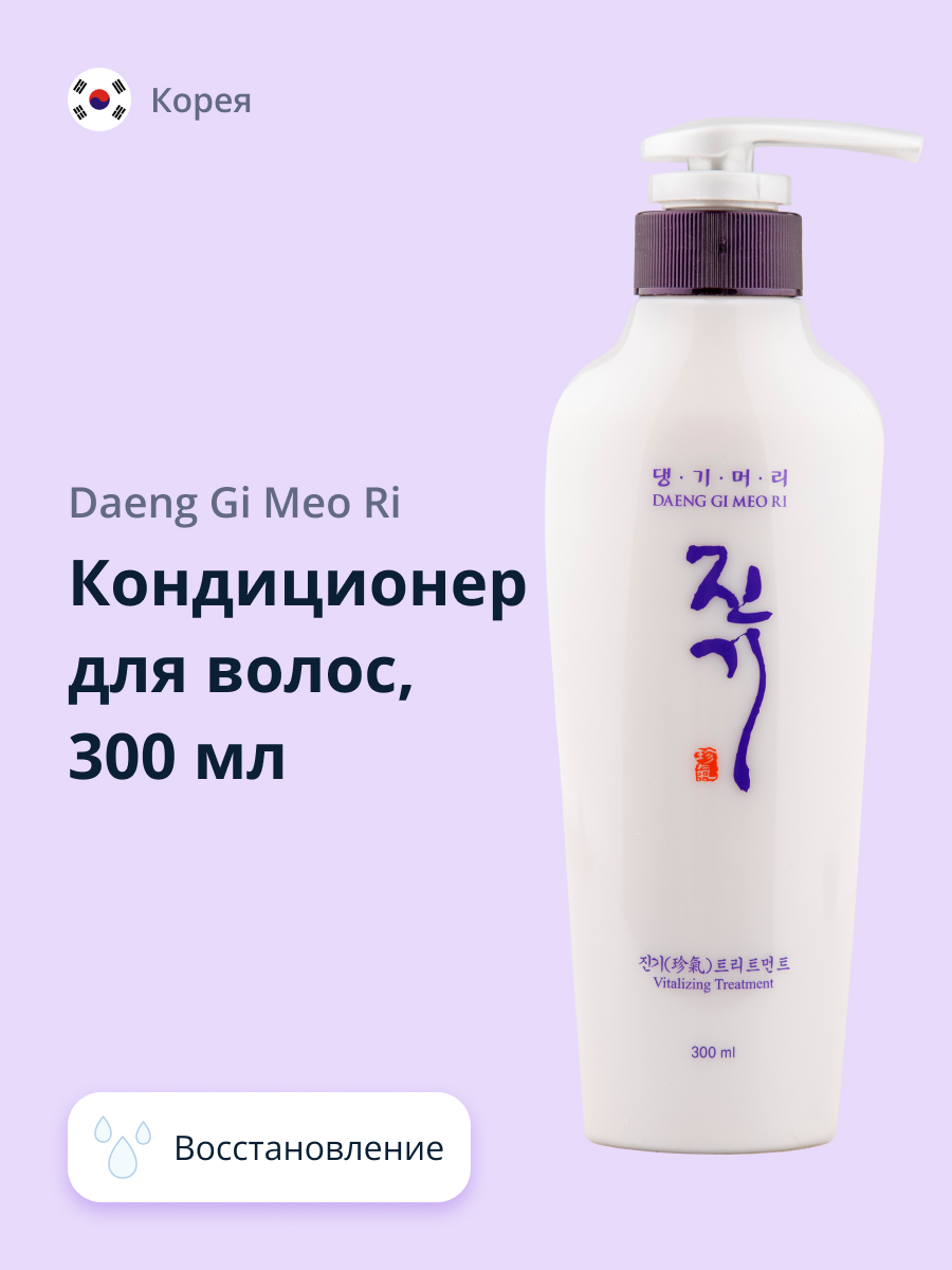 Кондиционер для волос Daeng Gi Meo Ri Vitalizing Восстанавливающий 300 мл - фото 1