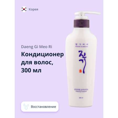 Кондиционер для волос Daeng Gi Meo Ri Vitalizing Восстанавливающий 300 мл