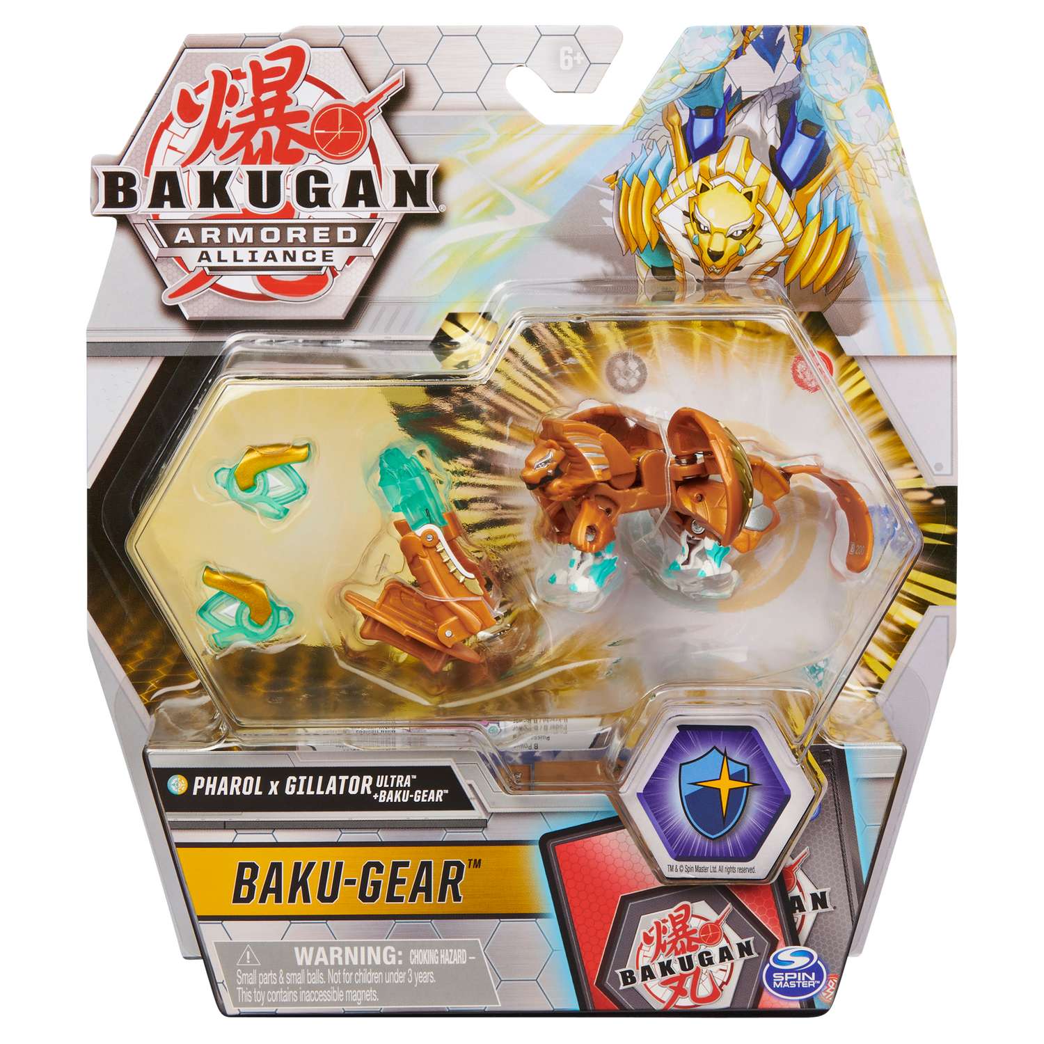 Набор игровой Bakugan SphnxSalaGldWht 6055887/20126001 - фото 2