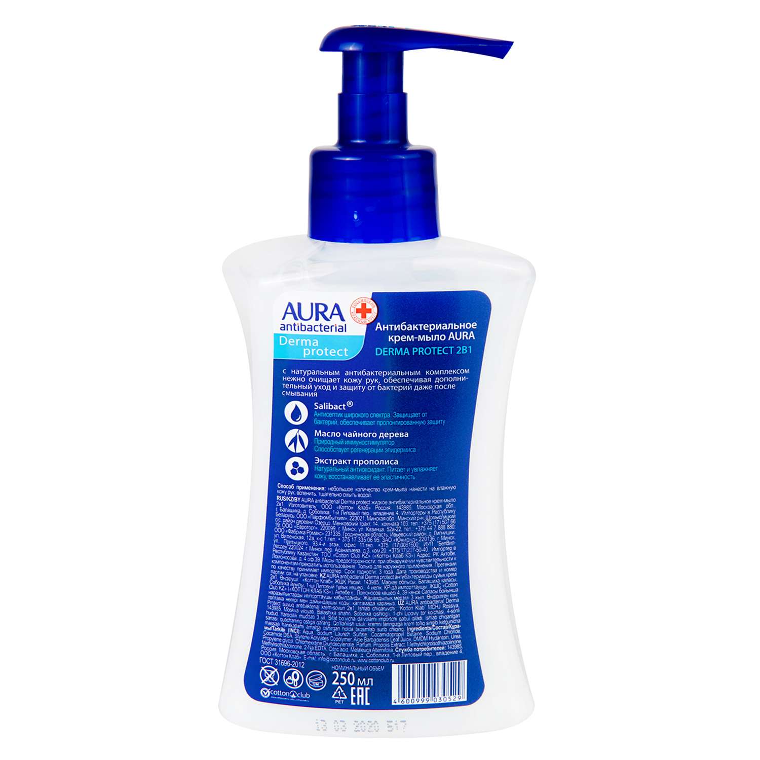 Крем-мыло AURA Antibacterial Derma protect 250мл 9962 - фото 2