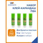 Клей-карандаш WORKMATE PVA 8 г/* упаковка 4 шт