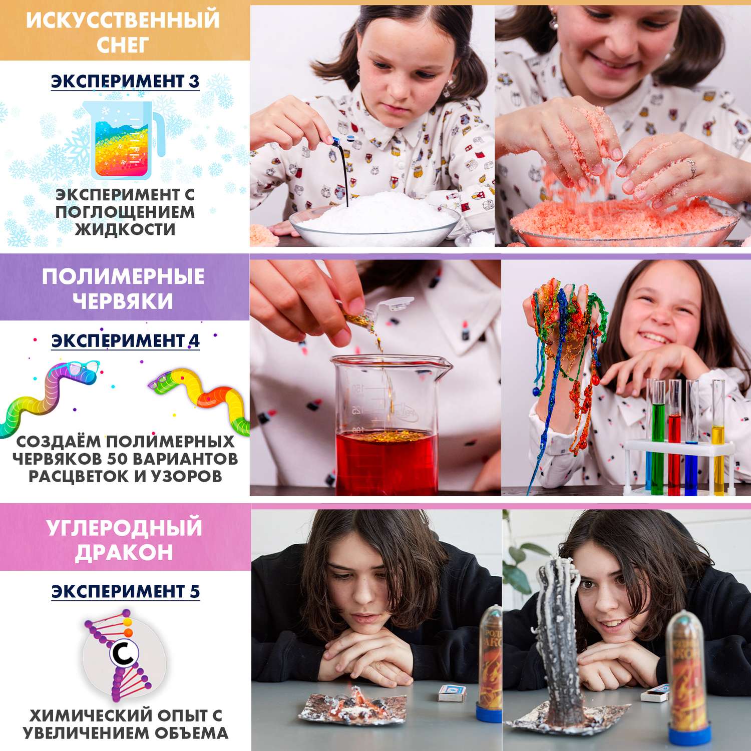 Юные натуралисты Кировского района изучают постигают азы химии и биологии