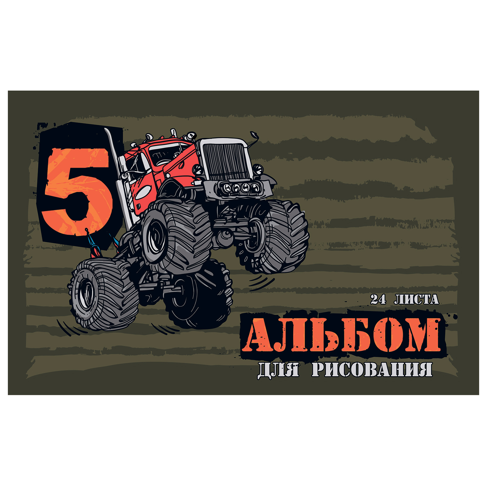 Альбом Феникс + А4 24 лист. - фото 1