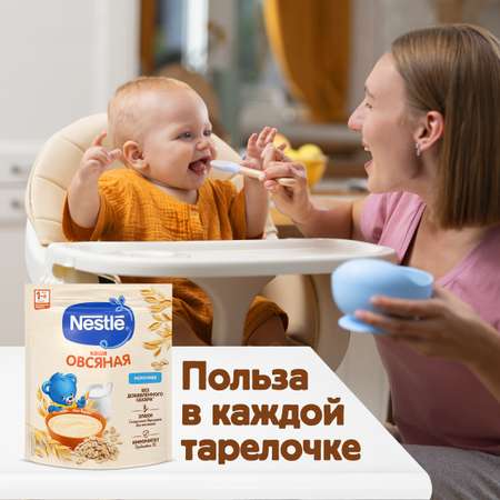 Каша молочная Nestle овсяная 200г с 5месяцев