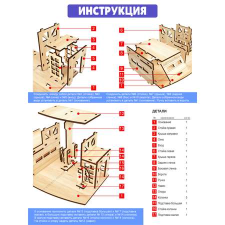 Гараж КубиГрад