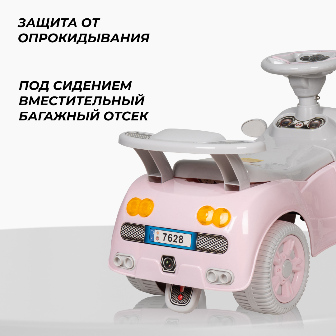 Каталка толокар для детей Farfello CCV11 купить по цене 2990 ₽ в  интернет-магазине Детский мир