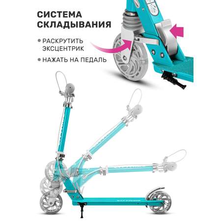Самокат CITYRIDE двухколесный