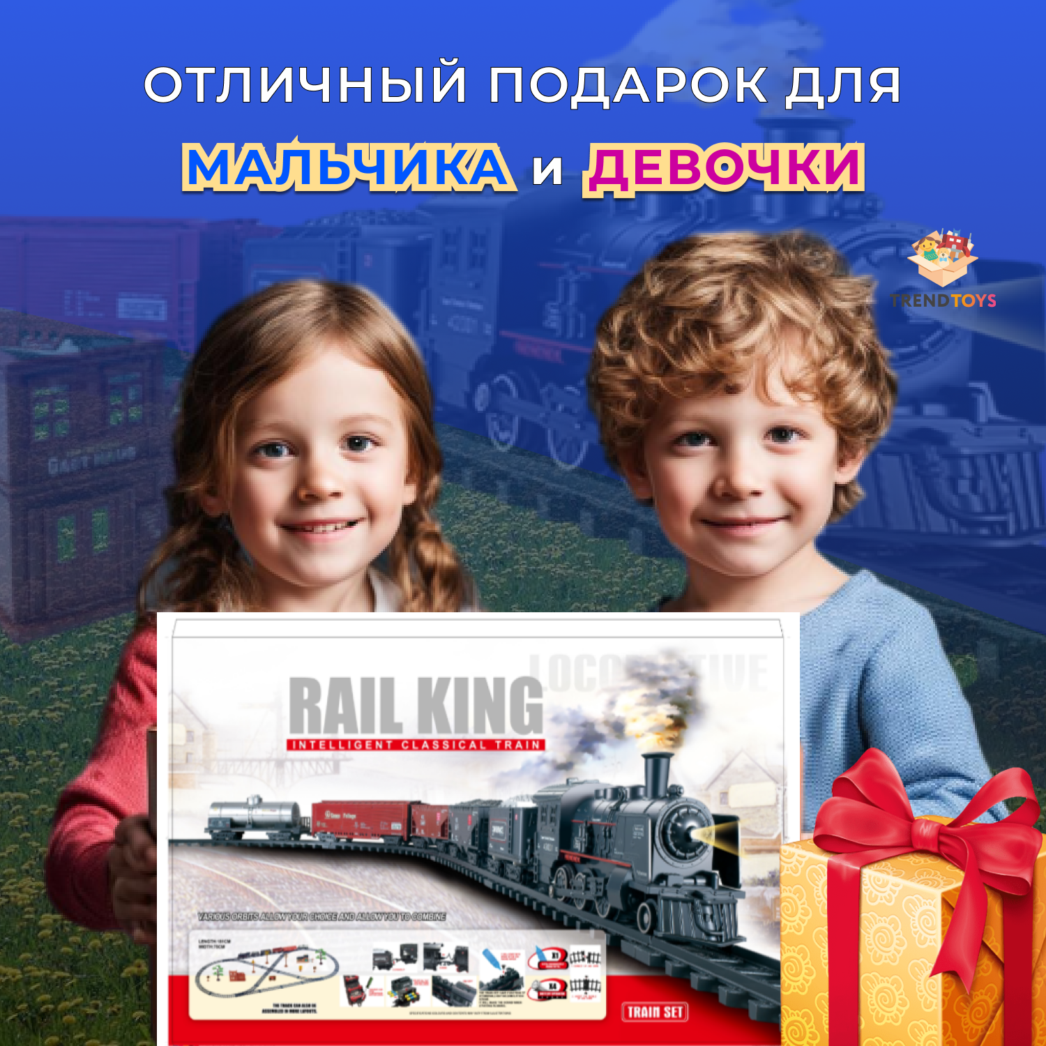 Набор железнодорожный TrendToys DNT009 - фото 10