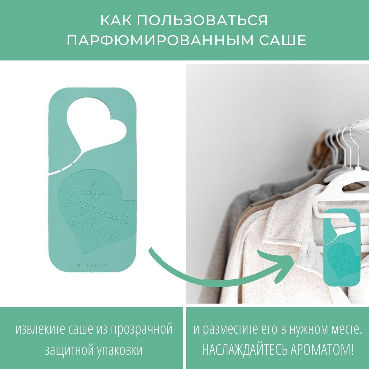 Ароматическое Саше Hypno Casa Цветочная феерия - фото 5