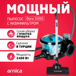 Пылесос ARNICA Bora 5000 синий