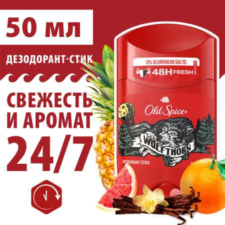 Дезодорант Old Spice Wolfthorn твердый 50мл