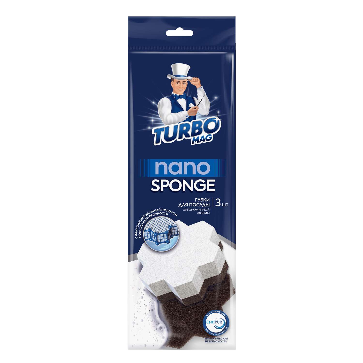 Губка для посуды Turbomag Nano sponge 3шт - фото 1