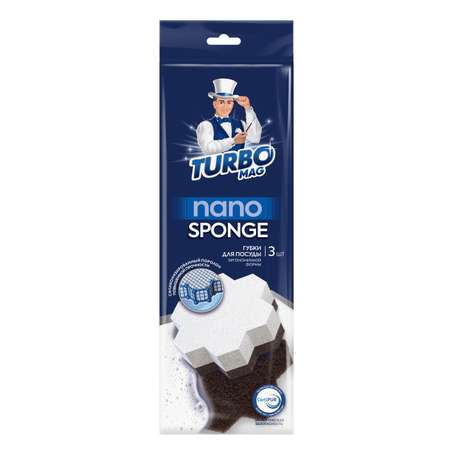 Губка для посуды Turbomag Nano sponge 3шт