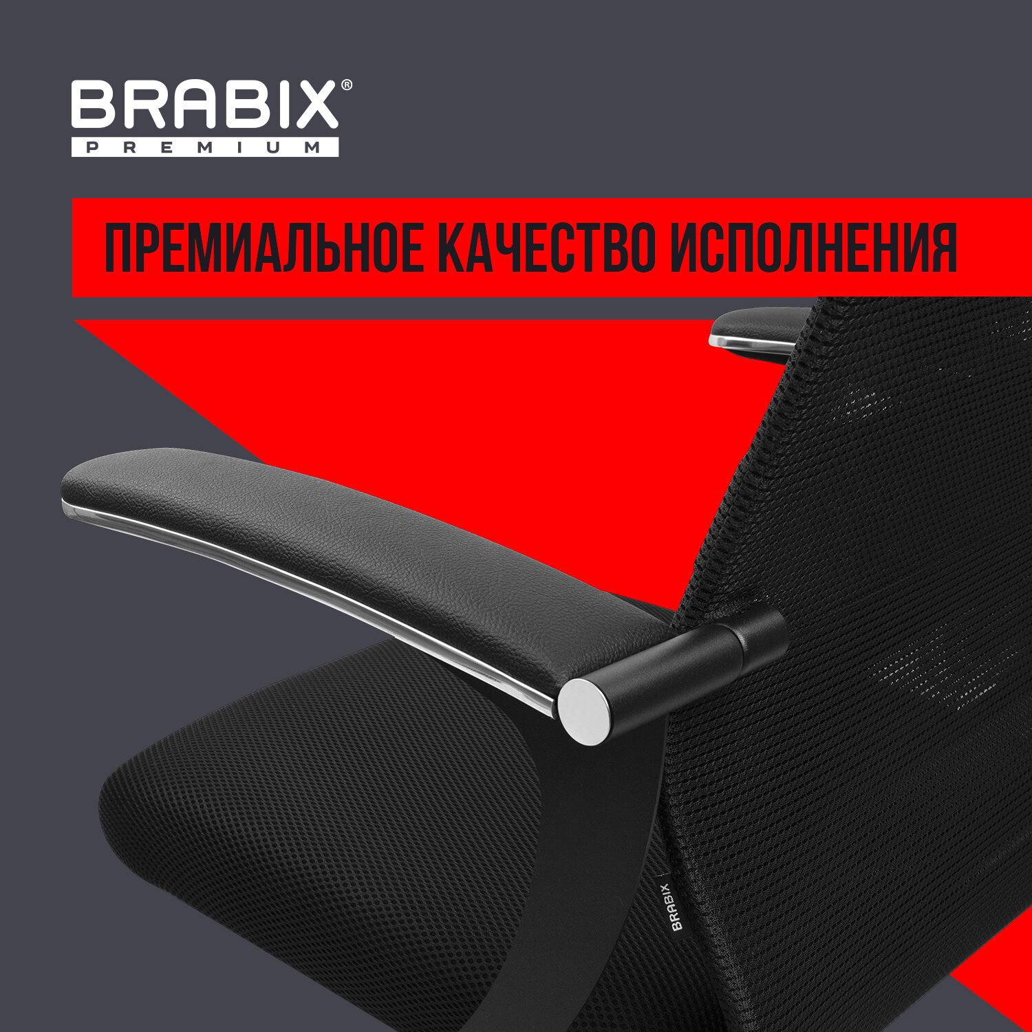 Кресло компьютерное Brabix на колесиках тканевое черное - фото 7