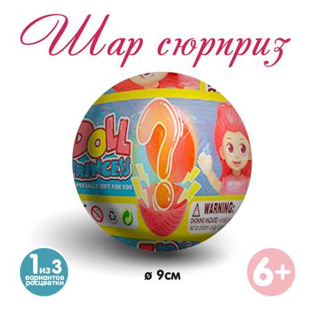 Домик для кукол EstaBella 9 см