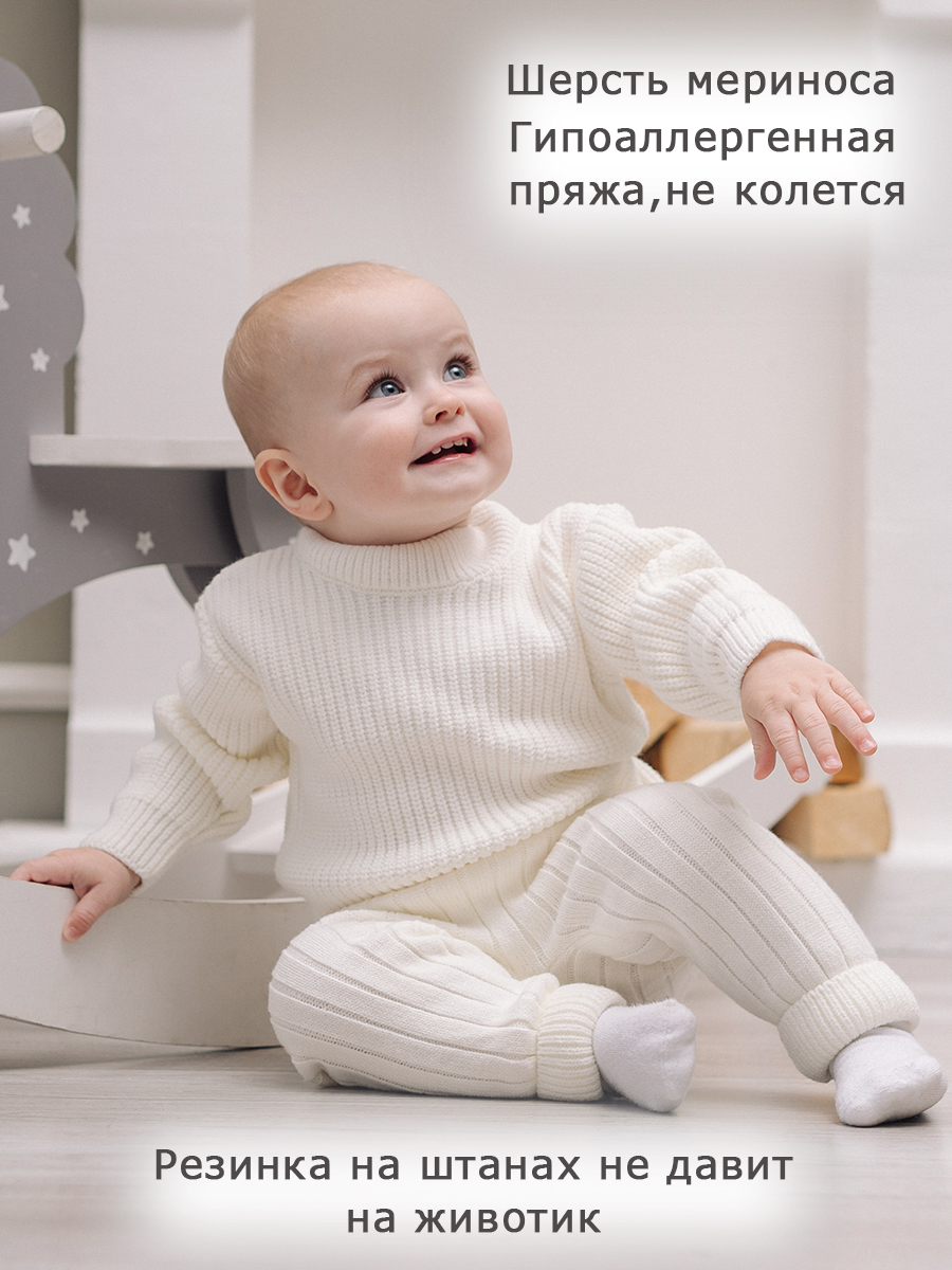 Джемпер и штаны Время Вязанки (Time of knits) КВ001-02 - фото 3