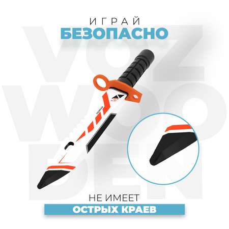 Штык-нож VozWooden Азимов CS GO деревянный М9 Байонет
