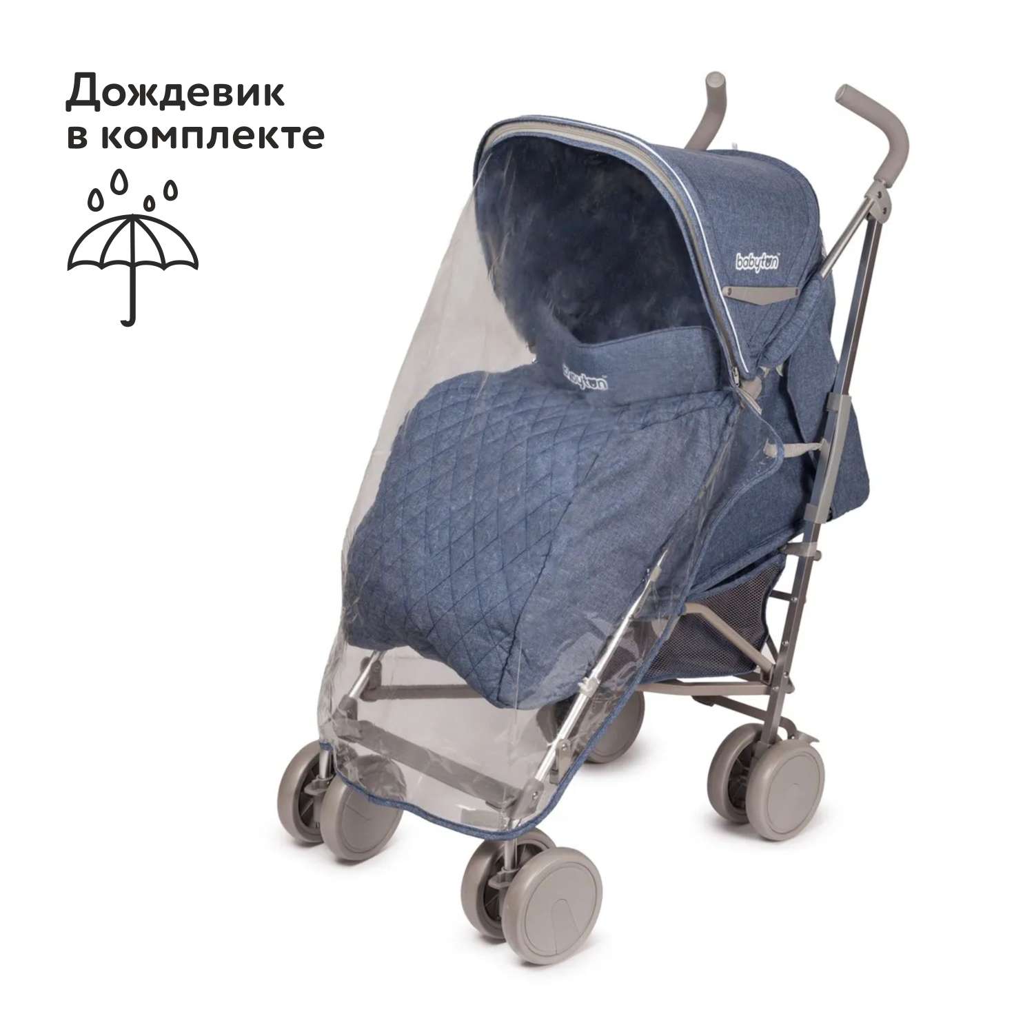 Прогулочная коляска Babyton Sport Blue melange - фото 7