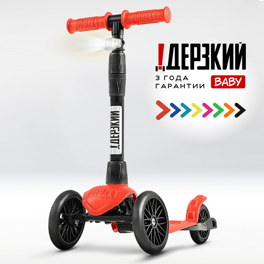 Самокат Дерзкий 1-5 лет BABY Старт бесшумное шасси Super-CHASSIS трехколесный красный - фото 1