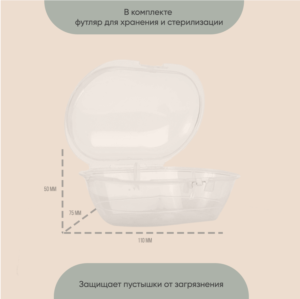 Пустышки для новорожденных Paomma соски 0-6 мес 2 шт - фото 7