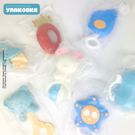 Погремушки и прорезыватели Zeimas игрушки развивающие для новорожденного 0+ набор 14 шт в кейсе
