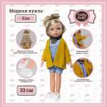 Кукла классическая Funky Toys