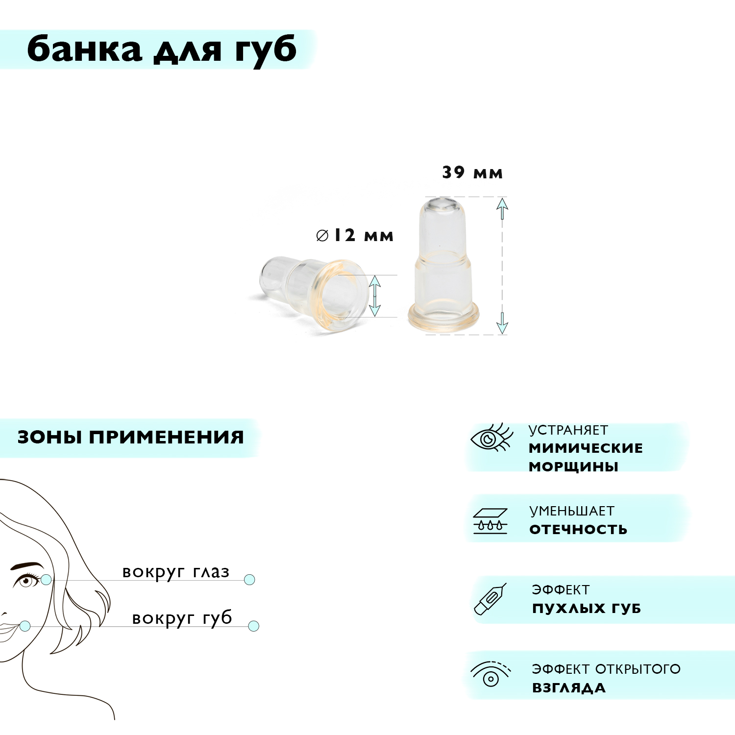 Массажная банка KatieMur Вакуумная для лица и тела от целлюлита 3шт - фото 6