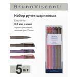 Набор шариковых ручек Bruno Visconti EasyWrite Rio синие 5 шт