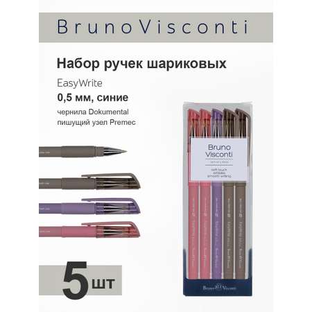 Набор шариковых ручек Bruno Visconti EasyWrite Rio синие 5 шт