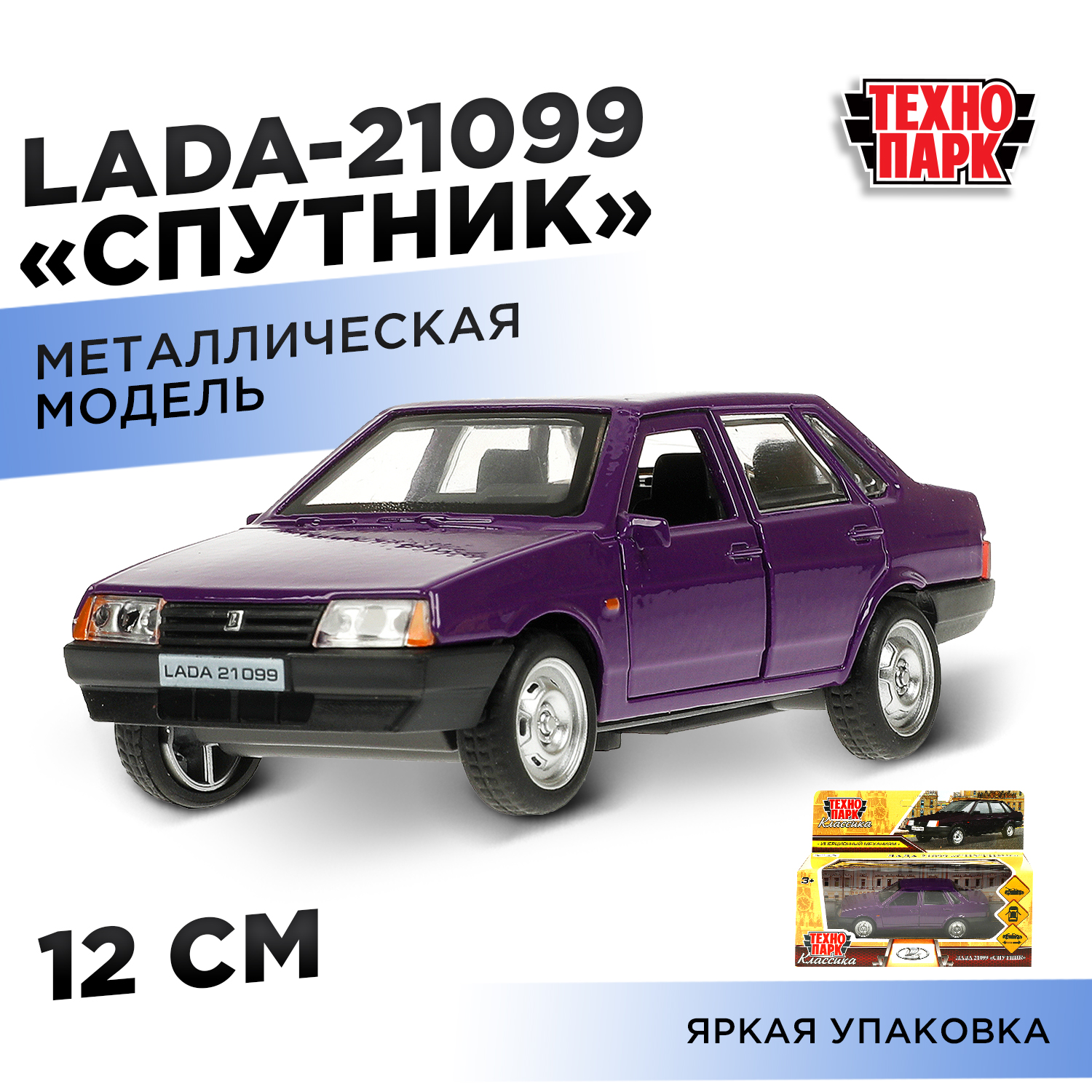 Автомобиль Технопарк LADA 370247 - фото 1