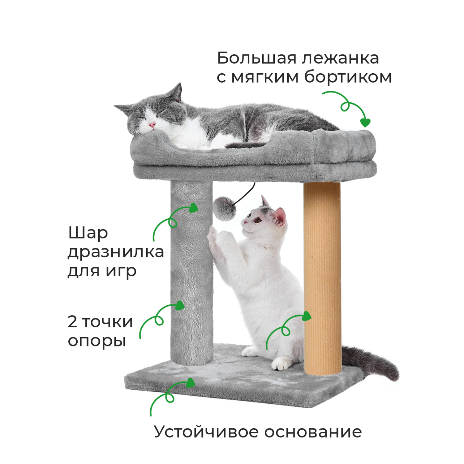 Когтеточка с лежаком для кошки ZURAY серый - фото 2