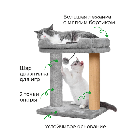 Когтеточка с лежаком для кошки ZURAY серый
