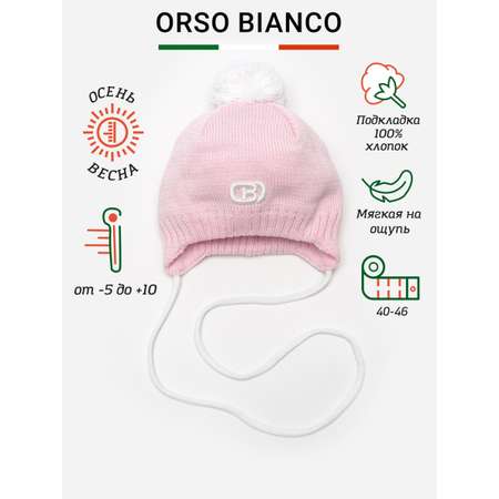 Шапка Orso Bianco