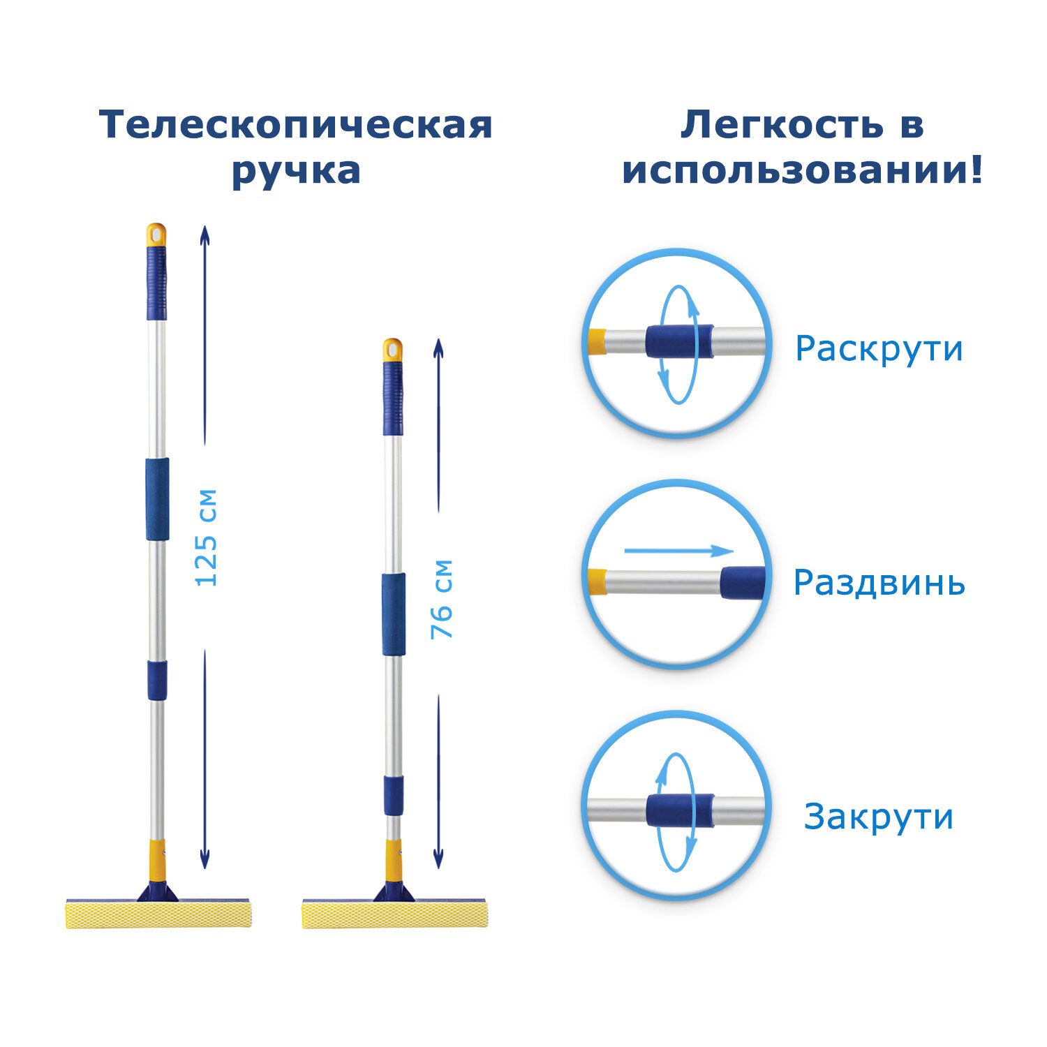 Швабра для окон Лайма Окномойка для мытья и чистки окон - фото 3