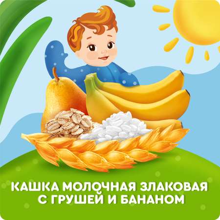 Каша Агуша молочная злаки груша банан 2.7% 0.2л с6месяцев