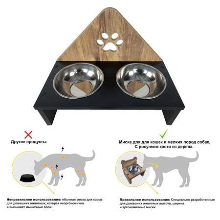 Миска для собак Kami Concept больших пород двойная на деревянной подставке 2х1000 мл