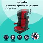 Детское автокресло Nania RWAY EASYFIX Racing Luxe Ruby