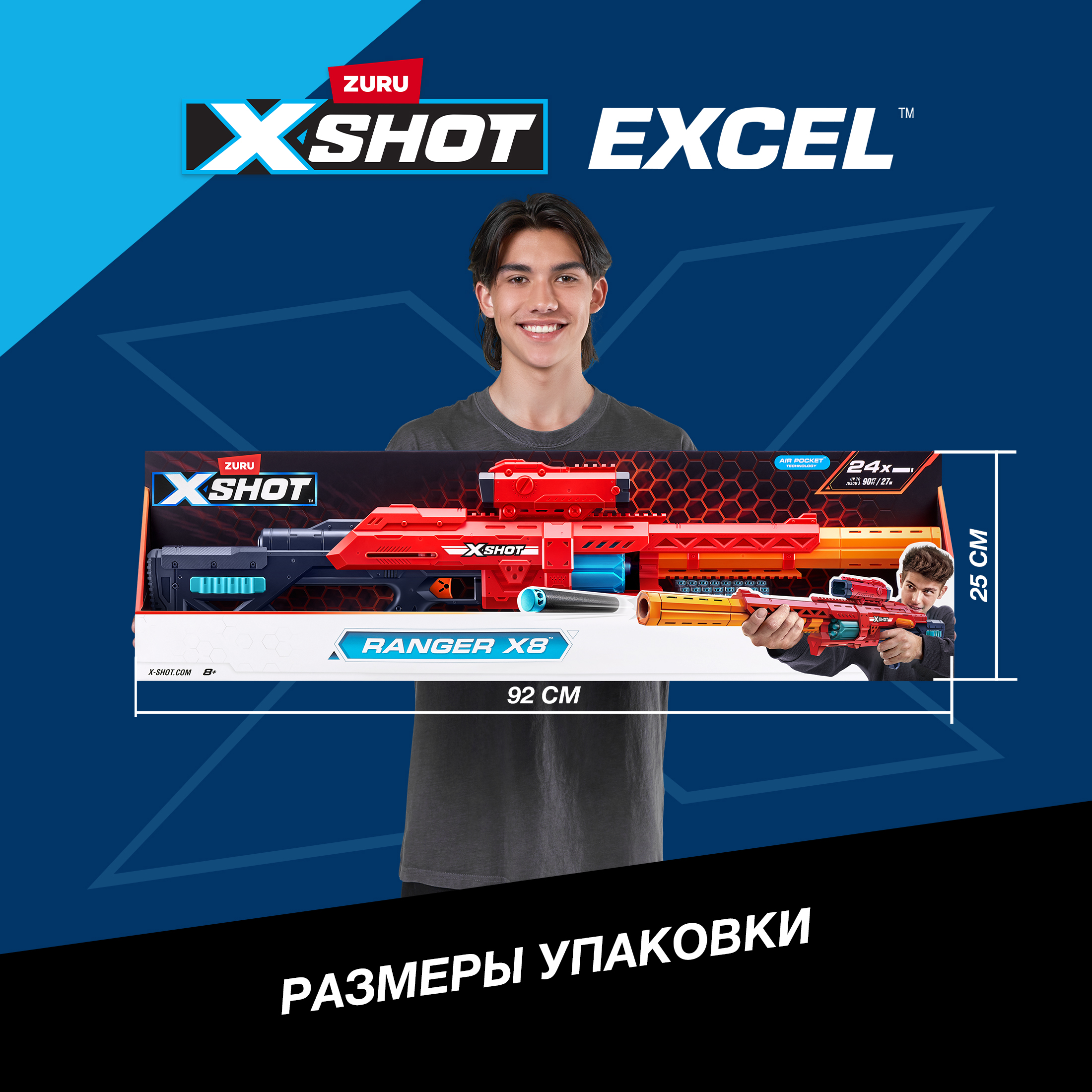 Набор игровой XSHOT Excel Range X8 36674 - фото 4