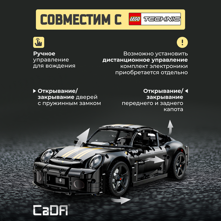 Конструктор CaDa 1:10 RUF GT C63006W