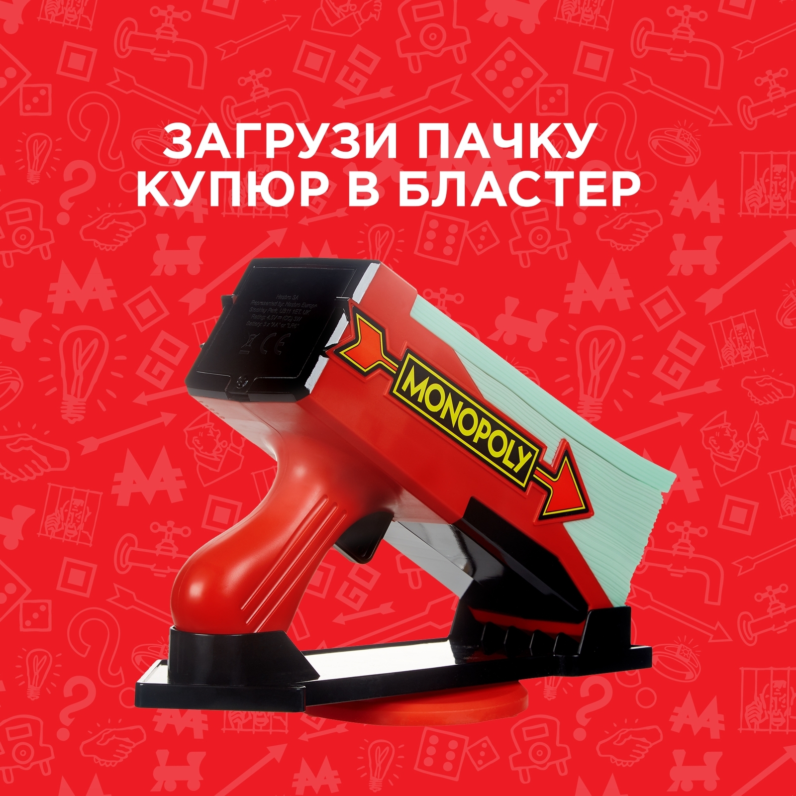 Игра настольная Monopoly Монополия Деньги на воздух E3037121 - фото 12