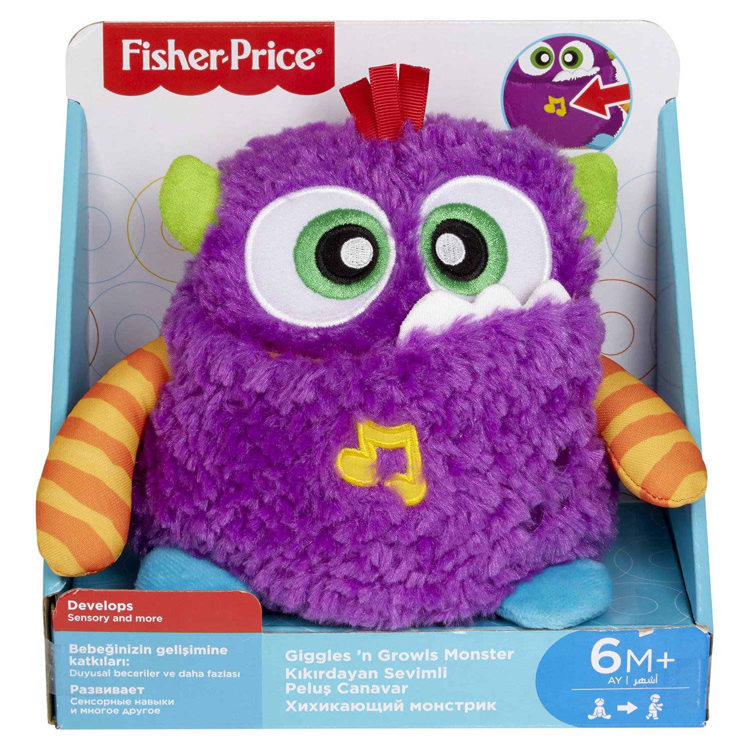 Игрушка Fisher Price Хихикающий монстрик - фото 2