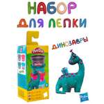 Набор для лепки Hasbro Play-Doh Динозавры 4шт