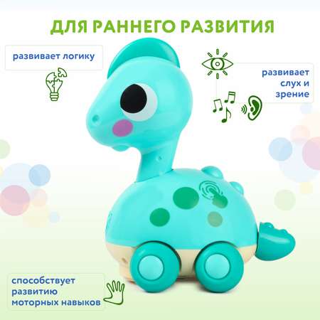 Игрушка BabyGo Динозаврик Бирюзовый OTC0877289C