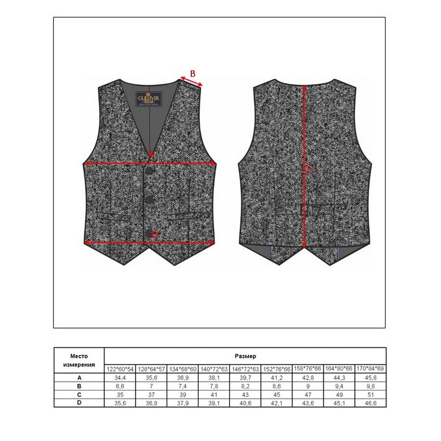 Жилет Gulliver 200GSBC4705 - фото 7