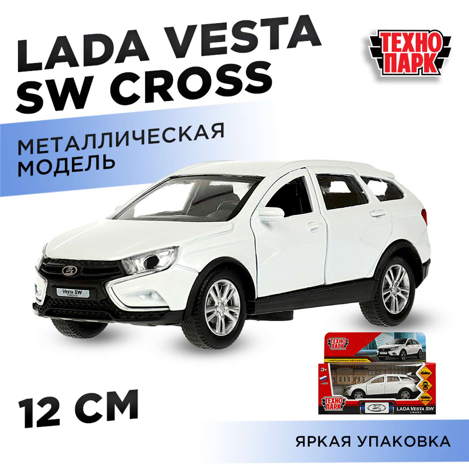 Автомобиль Технопарк LADA инерционный 360780 - фото 6