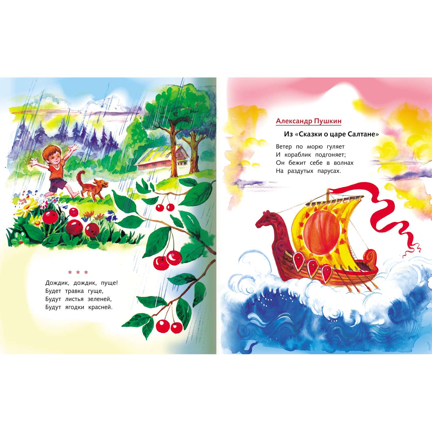 Набор книг Hatber Веселые задания для детей 3-4 лет. 4 шт - фото 3