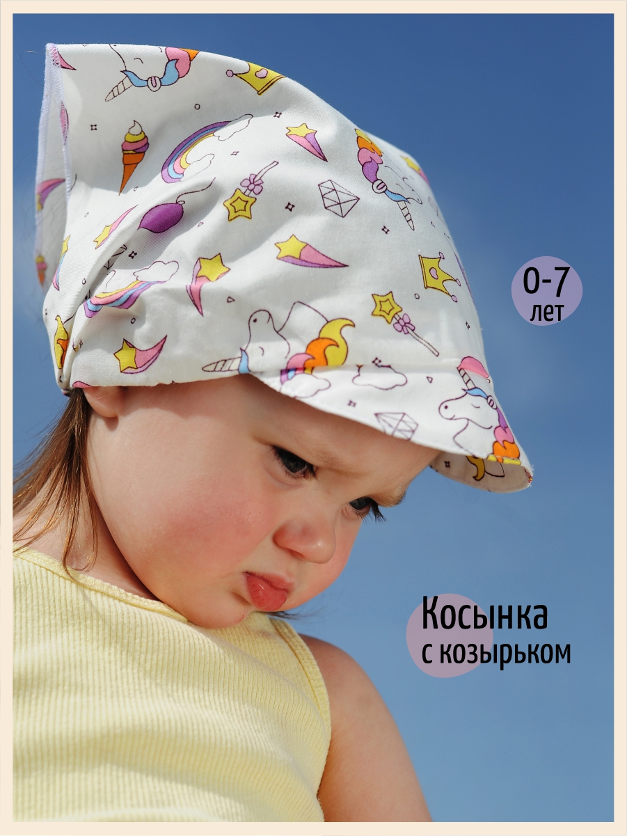 Косынка Чудо-Кроха цвет белый T-182-03_белый купить по цене 503 ₽ в  интернет-магазине Детский мир